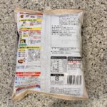 コンビニ ファミリーマート 濃厚だれがもちっと麺によく絡む汁なし担々麺