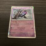 コンビニ セブンイレブン 変幻の仮面