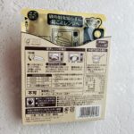 コンビニ ローソン 牛肉と野菜の旨み広がるビーフカレー辛口