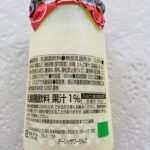 コンビニ その他 りんご