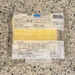 コンビニ セブンイレブン しっとり食感のたまご蒸しパン