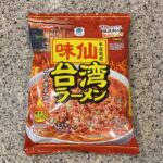 ファミリーマートの冷凍食品コーナーでみつけたファミマルキッチンの【味仙本店監修台湾ラーメン】をリピートで買ってみました。 先日こちらを食べてみて、あまりの美味し