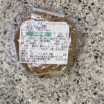 コンビニ セブンイレブン タレおむすび