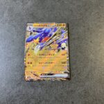 コンビニ セブンイレブン 熱風のアリーナ