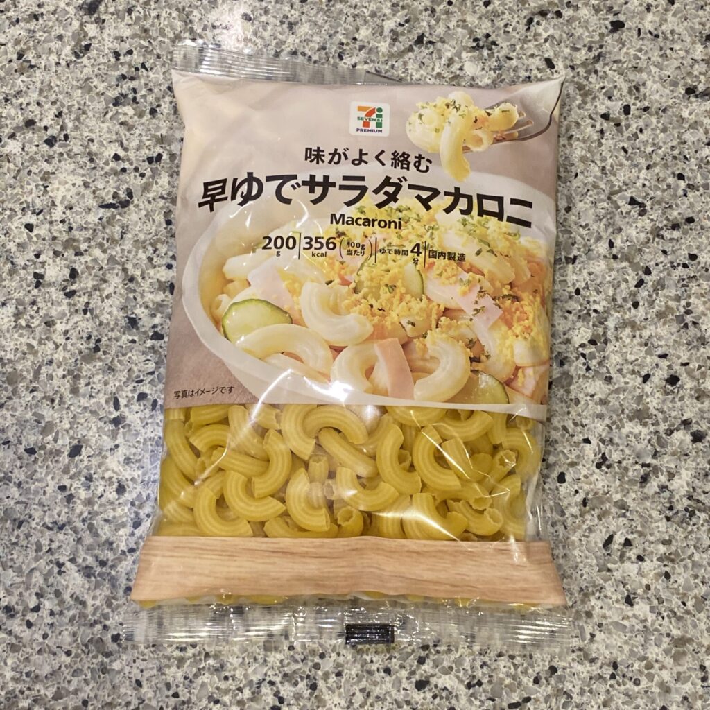 セブンイレブンの常温の食品コー