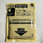 コンビニ ローソン レトルトカレー