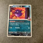 コンビニ セブンイレブン ロケット団の栄光