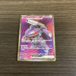 コンビニ セブンイレブン ブラックボルト