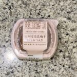 ローソンの冷蔵コーナーでみつけた【紀州産　南高梅干　はちみつ入り】を買ってみました。 まさかコンビニに、国産の梅干しが売ってるとは思っておらず、よく見たことがな