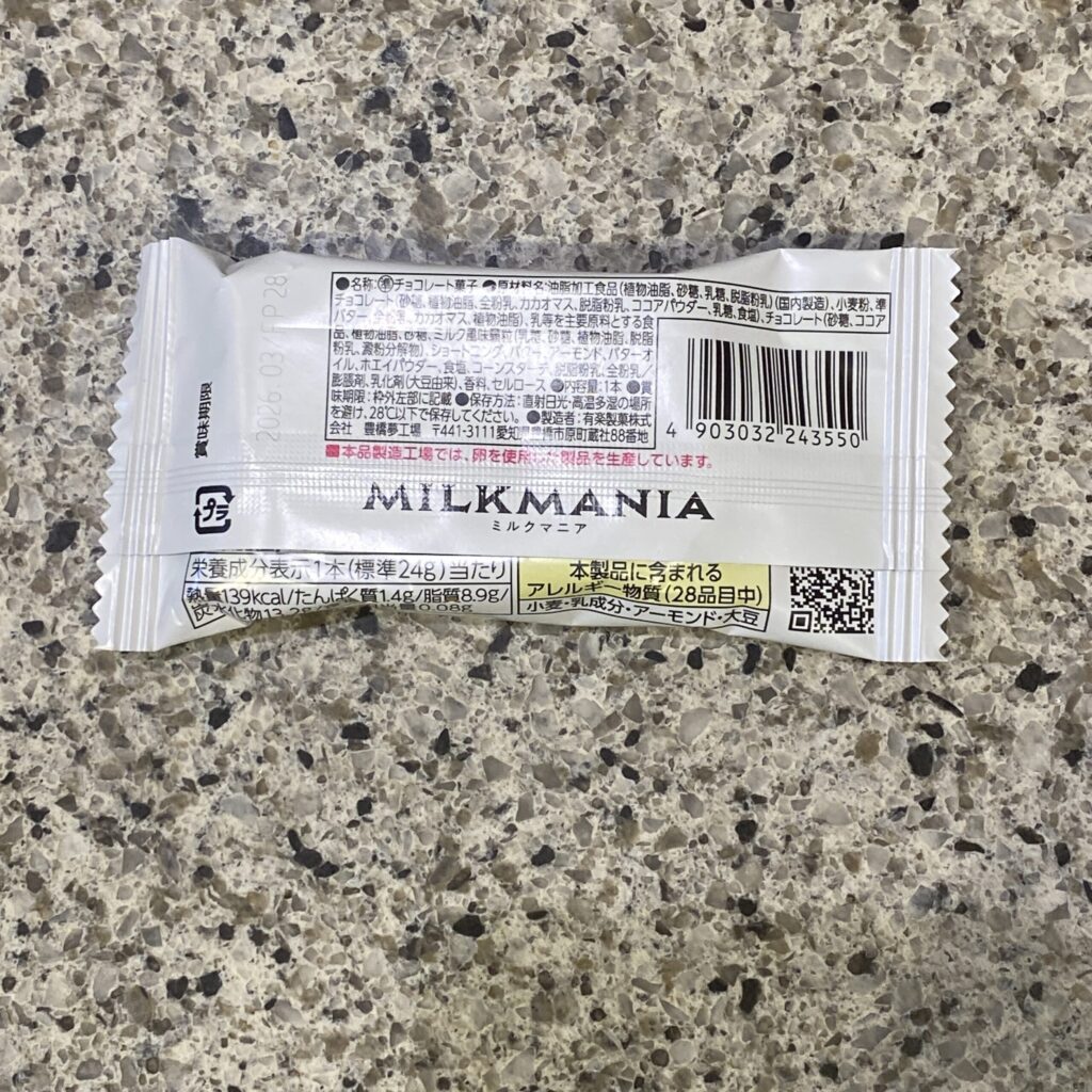 コンビニ セブンイレブン ミルクマニア