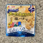 ファミリーマートのお菓子コーナーでみつけた【たべっ子どうぶつビスケット塩バター味】を買ってみました。 たべっ子どうぶつビスケットといえば、ロングセラーの人気のお