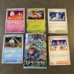 ファミリーマートで購入したポケモンカード「スカーレット＆バイオレット ステラミラクル」を開封しました。今回の当たりは、キラ仕様のレディアンとサポートカードのアカ