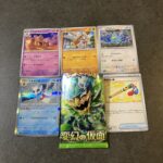 セブンイレブンで購入した「ポケモンカード 変幻の仮面」パックを開封！ 今回の注目カードは、幻想的な雪景色の中にたたずむ「ユキメノコ」。イラストの雰囲気も抜群で、