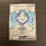 コンビニ セブンイレブン 変幻の仮面