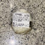 コンビニ セブンイレブン 直火焼つくねおむすび