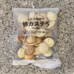 セブンイレブンのお菓子コーナーで1番リピートしている、【７プレミアム　ミルク風味の鈴カステラ】を買ってみました。 こちらは本当にお気に入りのおやつで、何回買った