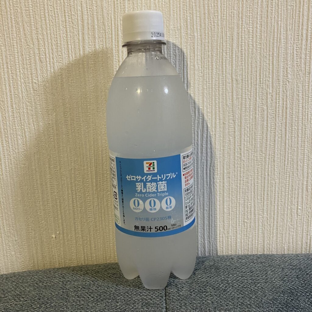 セブンイレブンで販売されている