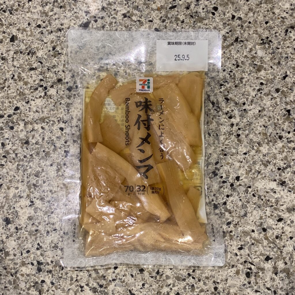 セブンイレブンの冷蔵コーナーでみつけた【７プレミアム　味付メンマ７０ｇ】を買ってみました。 セブンプレミアムのラーメンの生麺とスープの素を使って、家でラーメンを