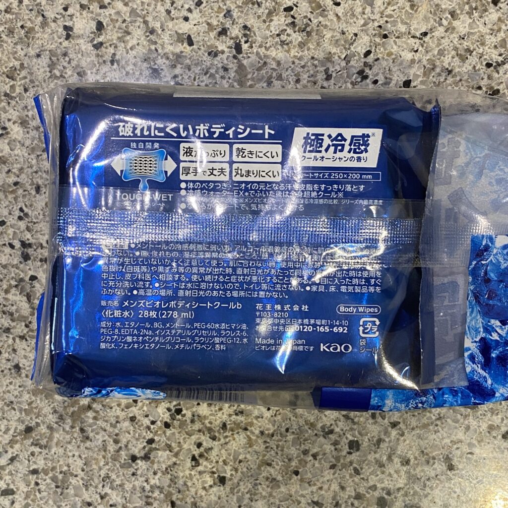 コンビニ ファミリーマート メンズビオレボディシート極冷感タイプ