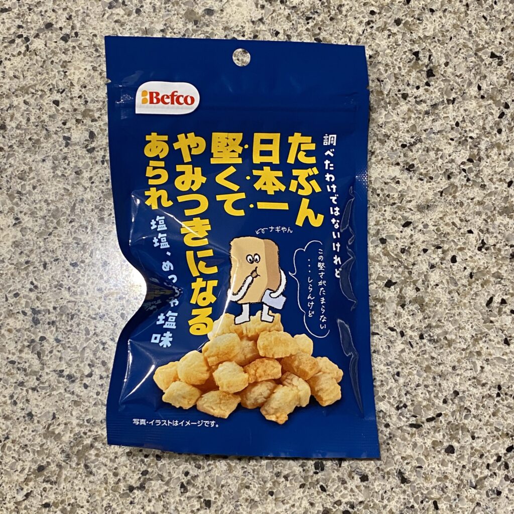 セブンイレブンのお菓子コーナー