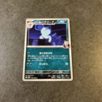 コンビニ セブンイレブン ロケット団の栄光