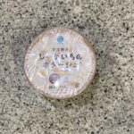 ファミリーマートのインスタント食品コーナーでみつけた【濃厚贅沢じゃがいものポタージュ】を買ってみました。 ファミリーマートのプライベートブランド、『ファミマル』