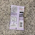 コンビニ ファミリーマート 顆粒みそ汁食べ応えある揚げなす