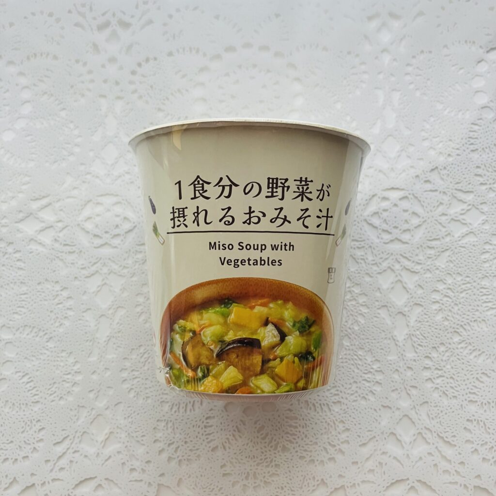 ローソンのスープコーナーを覗いたら、オリジナル商品の「1食分の野菜が摂れるおみそ汁」が備蓄用に良さそうだったので買ってみました。 ” 1食分の野菜が摂れる ” 