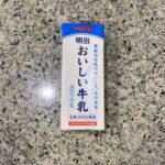 セブンイレブンのドリンクコーナーで【明治おいしい牛乳 200ml】を買ってみました。 大きいパックの牛乳はいつもローソンのプライベートブランド商品のよつ葉製造の
