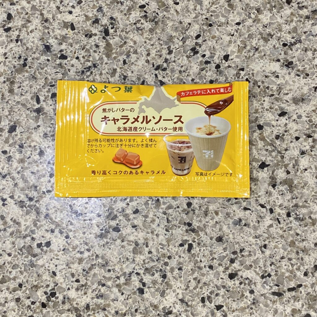 セブンイレブンのセブンカフェメ
