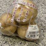 コンビニ ローソン じゃがいも