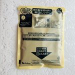 コンビニ ローソン 辛口