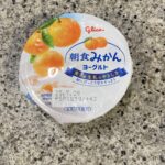 セブンイレブンのスイーツコーナーでみつけたグリコの【朝食みかんヨーグルト】を買ってみました。 今回、セブンイレブンのキャンペーンの『プライチ（1つ買うと1つもら
