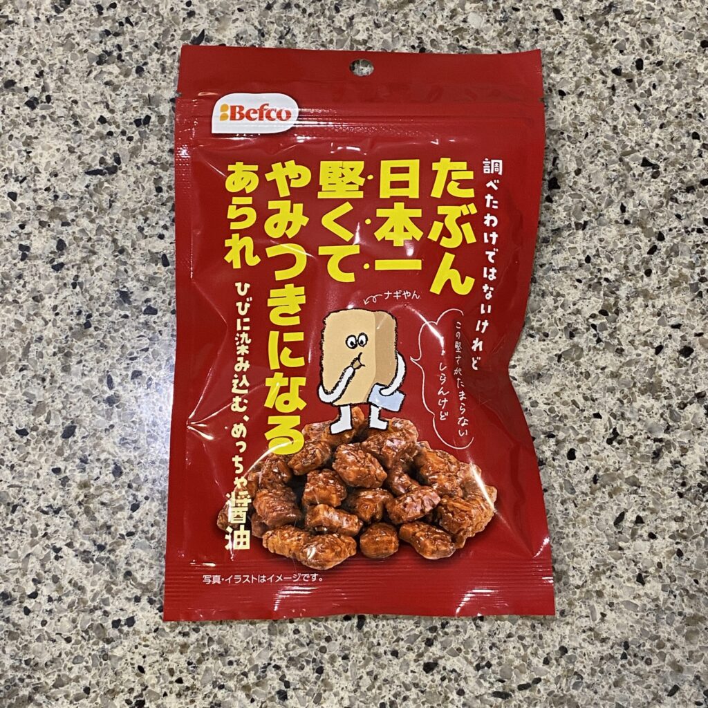 セブンイレブンのお菓子コーナー