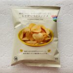 ローソンのスナック菓子コーナーで「国産じゃがいも100％ポテトチップスじゃがいもとコンソメ」が目について、国産じゃがいも100％ならいいかも？と思わず買ってしま