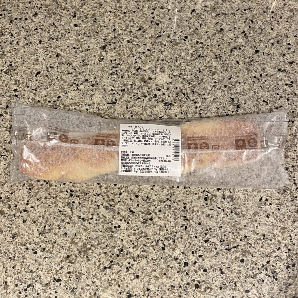 コンビニ セブンイレブン スイートシュガースティック