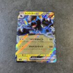 コンビニ セブンイレブン 変幻の仮面