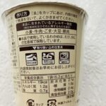 コンビニ ローソン 8424