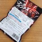 コンビニ ファミリーマート コラボ