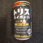 ハイボールのど定番ともいえるトリスハイボールの黒いパッケージ「トリスハイボール　美味しい濃いめ」 先日、久ぶりにトリスハイボールを飲んだので、飲み比べをしたくな