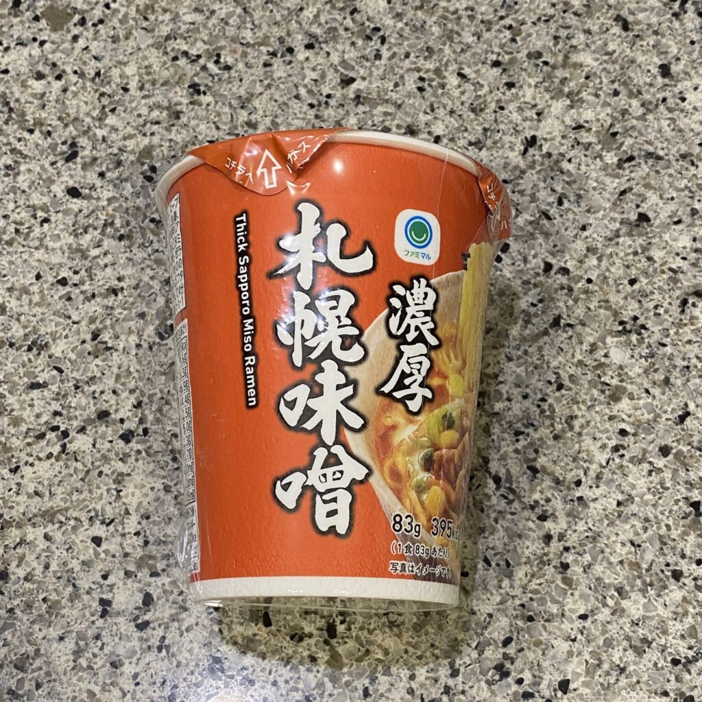 ファミリーマートのインスタント