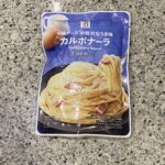 セブンイレブンの常温の食品コーナーでみつけた【７プレミアム　カルボナーラ】をリピートで買ってみました。 先日こちらを買ってみて、2人前サイズで一人暮らしにはちょ