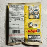 コンビニ ローソン スナック菓子