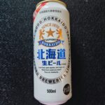 1990年代に発売され、顧客から大きな支持を受けたという人気商品「北海道生ビール」の復刻版がファミリーマート限定販売で登場！！これは、試してみるしかない！ どん