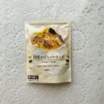 ローソンのオリジナル商品にハマっていて、気になる商品を試食しているのですけど、「国産かぼちゃのサラダ」の国産という表示に惹かれて買ってみました。 内容量は70g