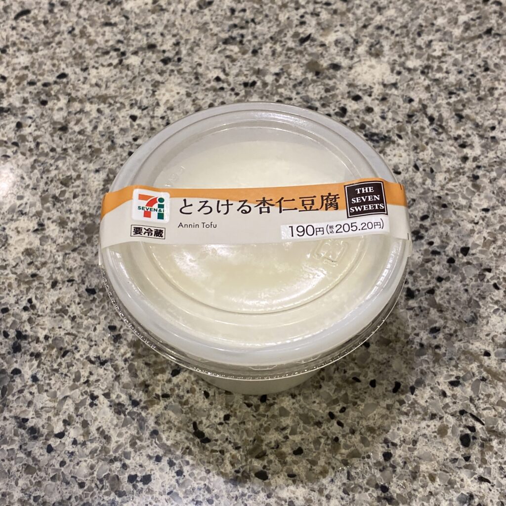 セブンイレブンのスイーツコーナーでみつけた【とろける杏仁豆腐】をリピートで買ってみました。 とろける系プリンよりも固めのプリン派なので、こちらの杏仁豆腐もとろけ