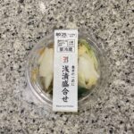 セブンイレブンの冷蔵コーナーでみつけた【浅漬け盛合せ 80g】を買ってみました。 普段はお漬物はおうちで簡単につくるようにはしているのですが、暑さのせいか、無性