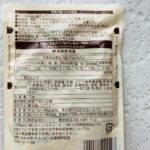 コンビニ ローソン サラダ