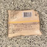 コンビニ セブンイレブン もっちり食感のメープルナッツベーグル