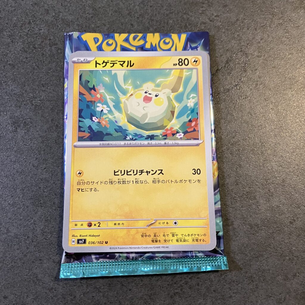 コンビニ ファミリーマート ポケモン